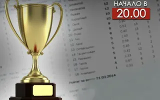 Клуб «Mafia Treviso». Встреча в «Лумумбе» 28 марта 2014
