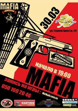MAFIA CRIMEA LEAGUE — «Кольт гангстера». 30 марта 2014
