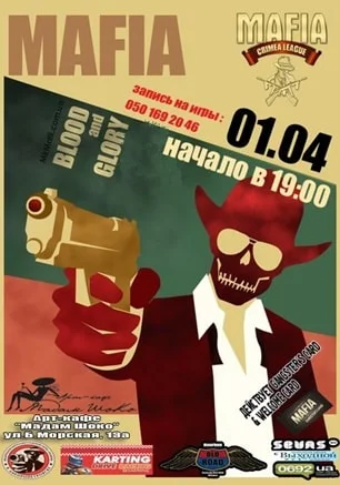 MAFIA CRIMEA LEAGUE — «Новобранцы в мафию». 1 апреля 2014