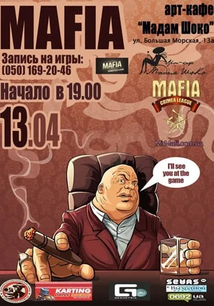 MAFIA CRIMEA LEAGUE — «Я буду у вас на игре». 13 апреля 2014