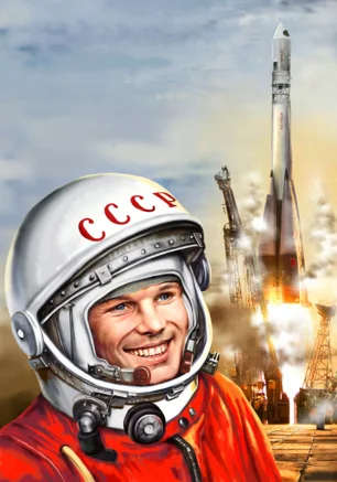 ​Час интересных сообщений «Человек-легенда Юрий Гагарин» к 80-летию со дня рождения Ю. Гагарина