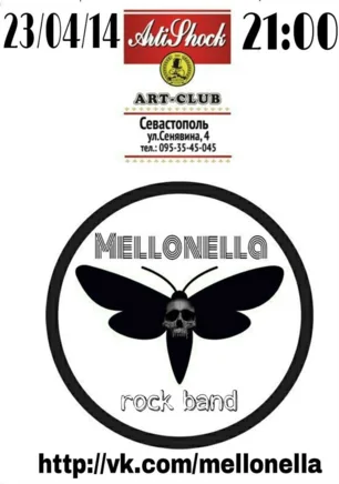 Концерт группы Mellonella арт-клубе «Артишок»