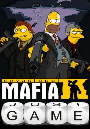 «Мафия» в Just Game 25 апреля 2014