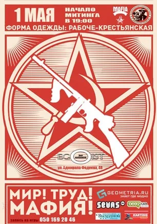 MAFIA CRIMEA LEAGUE — «Мир! Труд! Мафия!». 1 мая 2014