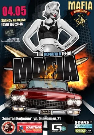 MAFIA CRIMEA LEAGUE — «Смех в «ВС». 4 мая 2014