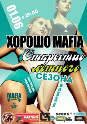 Mafia Crimea League: Открытие летнего сезона