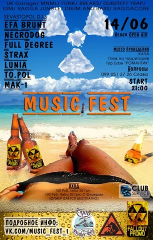 Music Fest Beach Open Air от Fallout Promo 14 июня 2014