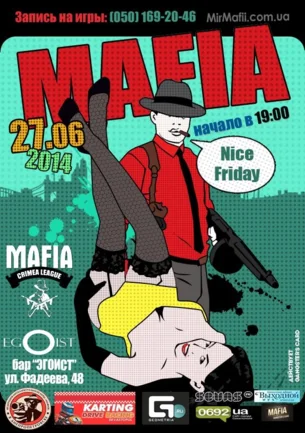 Mafia Crimea League: весёлая пятница 27 июня 2014