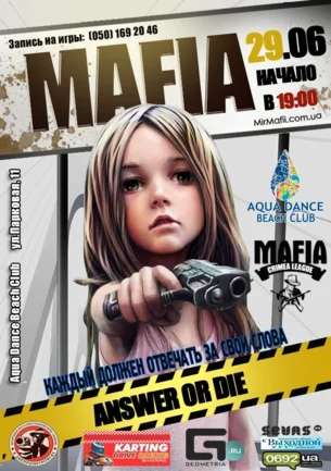 Mafia Crimea League: ответь или умри 29 июня 2014