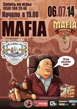 MAFIA CRIMEA LEAGUE — «Дон Дигидон». 6 июля 2014