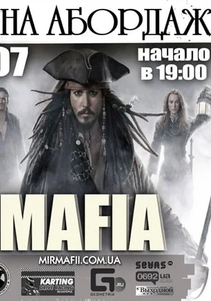 Игра «Мафия» от Mafia Crimea League — «Все на абордаж!». 10 июля 2014