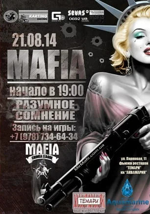 Игра мафия от MAFIA CRIMEA LEAGUE — «Разумное сомнение». 21 августа 2014