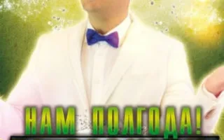 DJ Maniak в ночном клубе Butterfly 23 августа 2014