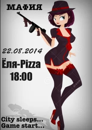 «Мафия-питерка» от Just Game 22 августа 2014