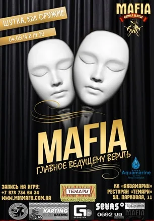 Игра мафия от MAFIA CRIMEA LEAGUE — «Шутка как оружие». 4 сентября 2014