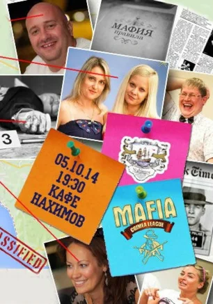 Mafia Crimea League: игра «Живите долго»