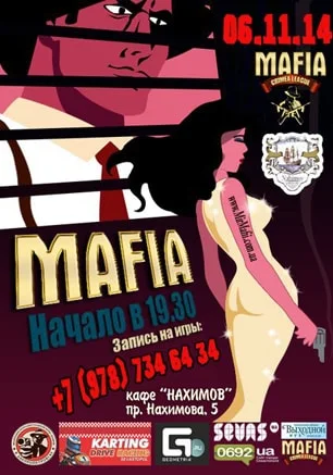 Игра «Мафия» от Mafia Crimea League — «Без компромиссов». 6 ноября 2014