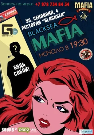 Игра «Мафия» от Mafia Crimea League — «Будь собой!». 13 ноября 2014