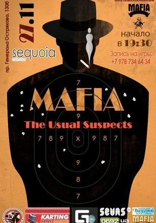 Игра «Мафия» от Mafia Crimea League — «Подозрительные лица!». 27 ноября 2014