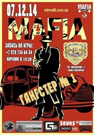 Игра «Мафия» от Mafia Crimea League — «Гангстер №1». 7 декабря 2014