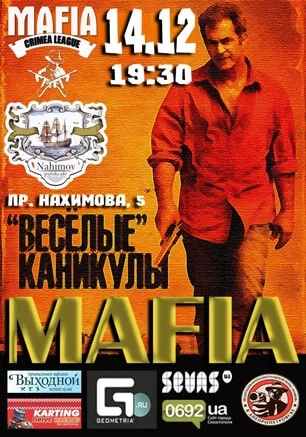 Игра «Мафия» от Mafia Crimea League — «Весёлые каникулы». 14 декабря 2014