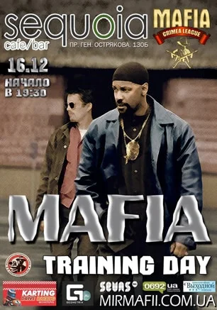 Игра «Мафия» от Mafia Crimea League — «Training day!». 16 декабря 2014