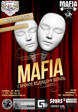 Игра «Мафия» от Mafia Crimea League — «Разомни мозги». 21 декабря 2014