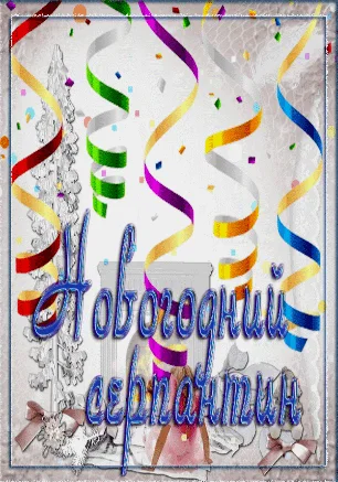 Праздничное открытие новогодней ёлки Нахимовского района