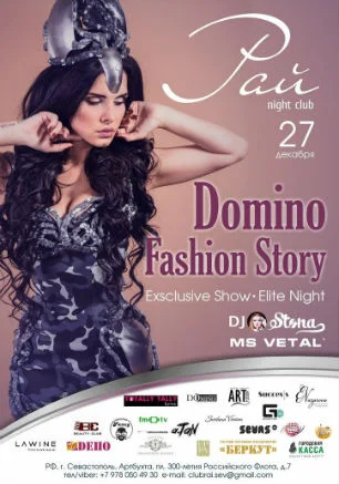 Шоу «Elite Night by Domino» в ночном клубе «Рай» 27 декабря 2014
