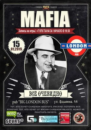 Игра «Мафия» от Mafia Crimea League — «Всё очевидно!». 15 января 2014