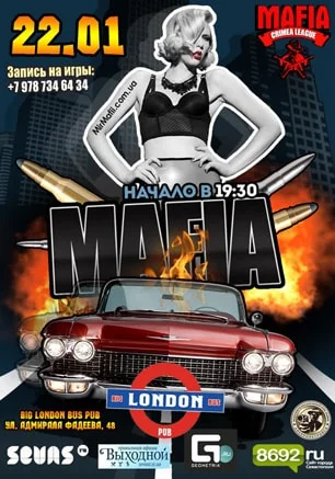 Игра «Мафия» от Mafia Crimea League — «Убеди меня в обратном». 22 января 2014