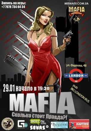 Игра «Мафия» от Mafia Crimea League: «Сколько стоит правда?»