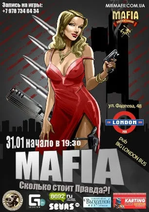 Игра «Мафия» от Mafia Crimea League: «Сколько стоит правда?» 31 января 2015