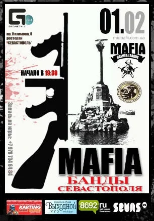 Игра «Мафия» от Mafia Crimea League: «Банды Севастополя»