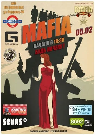 Игра «Мафия» от Mafia Crimea League: «Будь начеку»