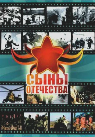 Литературно-музыкальная композиция «Мы славим вас, Отечества сыны» в библиотеке Толстого
