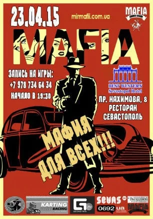 Игра «Мафия» от Mafia Crimea League: «Гангстерский четверг»