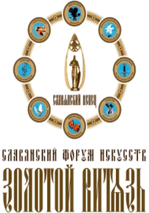 XXIV Международный кинофорум духовно-нравственного кино «Золотой Витязь». Программа