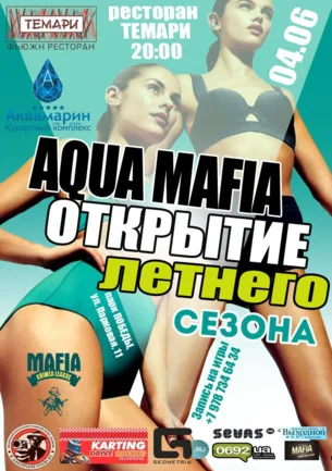 Игра «Мафия» от Mafia Crimea League: «Открытие летнего сезона»