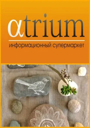 Мастер-класс по росписи камней акрилом в «Атриуме»
