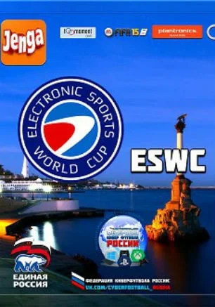 Отборочный этап на ESWC Russia 2015 по дисциплине Fifa 15