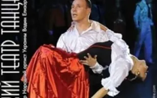 Кармен
