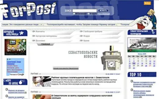 Пресс-конференция депутатов Госдумы РФ в пресс-центре ForPost 4 апреля 2014