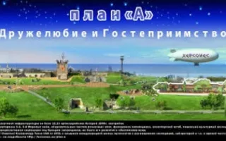 Субботник на береговых батареях № 12 и № 13 12 апреля 2014