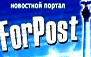 Пресс-конференция ОО «Развитие Севастополя» в пресс-центре ForPost