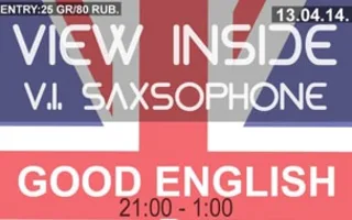 Вечеринка с проектом «View Inside» в баре «Good English Pub». 13 апреля 2014