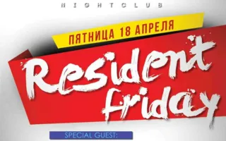 Вечеринка ​«Resident Friday» в ночном клубе Ulyss
