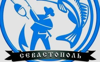 Открытый кубок Севастополя по рокфишингу — ловле морской рыбы с берега