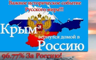 ​Акция «У нас всё однозначно!» молодёжного движения «Дочери офицеров»