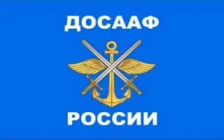 Пресс-конференция председателя представительства ДОСААФ в Крымском федеральном округе